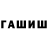 ТГК концентрат Gagin Sonsev
