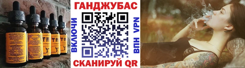 как найти   гидра зеркало  Печенье с ТГК конопля  Хабаровск 