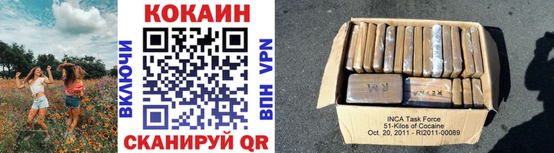 Cocaine Перу  сайты даркнета Telegram  Хабаровск  где найти  