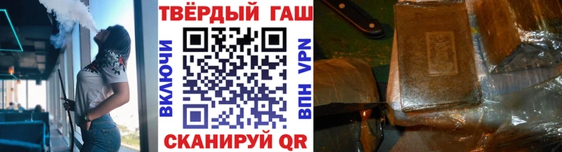 Гашиш убойный  гидра рабочий сайт  Хабаровск 