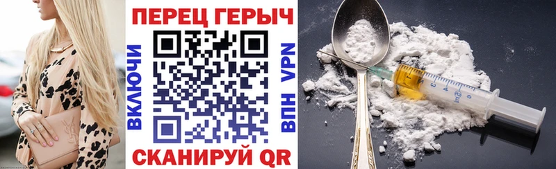 ГЕРОИН хмурый  продажа наркотиков  ОМГ ОМГ рабочий сайт  Хабаровск 