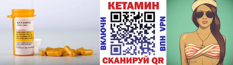 kraken как войти Хабаровск Кетамин ketamine продажа наркотиков