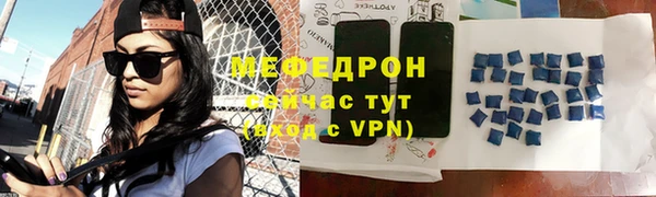 мет Тутаев