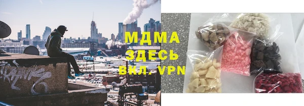 трава Беломорск