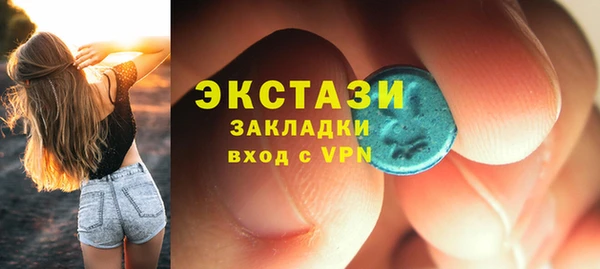 бутират Белокуриха
