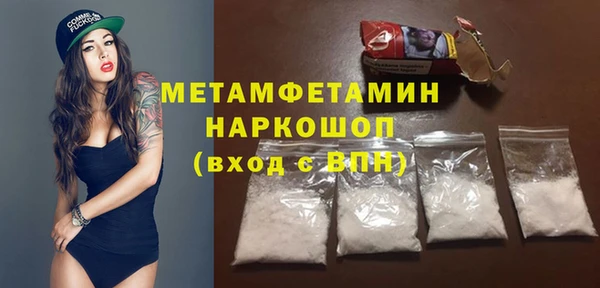 трава Беломорск