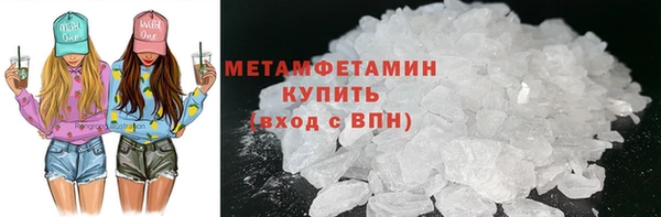 бутират Белокуриха