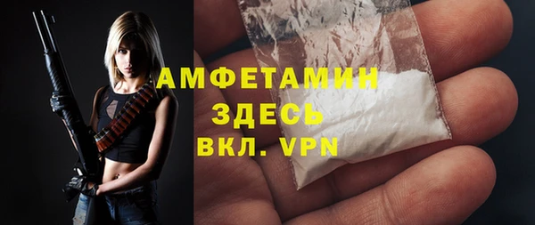 скорость mdpv Белоозёрский