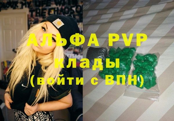 бутират Белокуриха