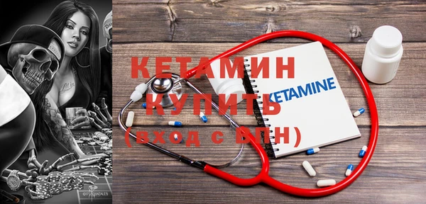 кокаин Богородск