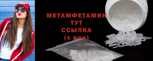 трава Беломорск