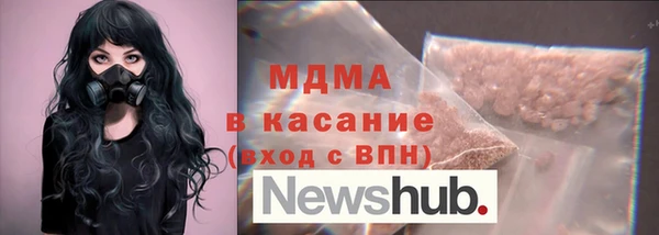 скорость mdpv Белоозёрский
