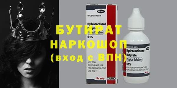 ешки Богородицк