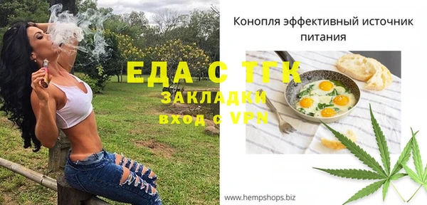 MDMA Богданович
