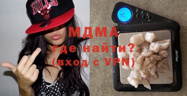 бутират Белокуриха