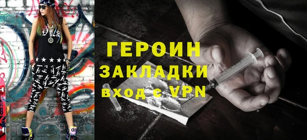 трава Беломорск