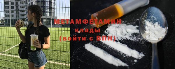 бутират Белокуриха
