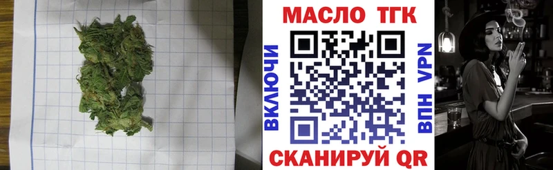 наркотики Хабаровск Дистиллят ТГК Wax